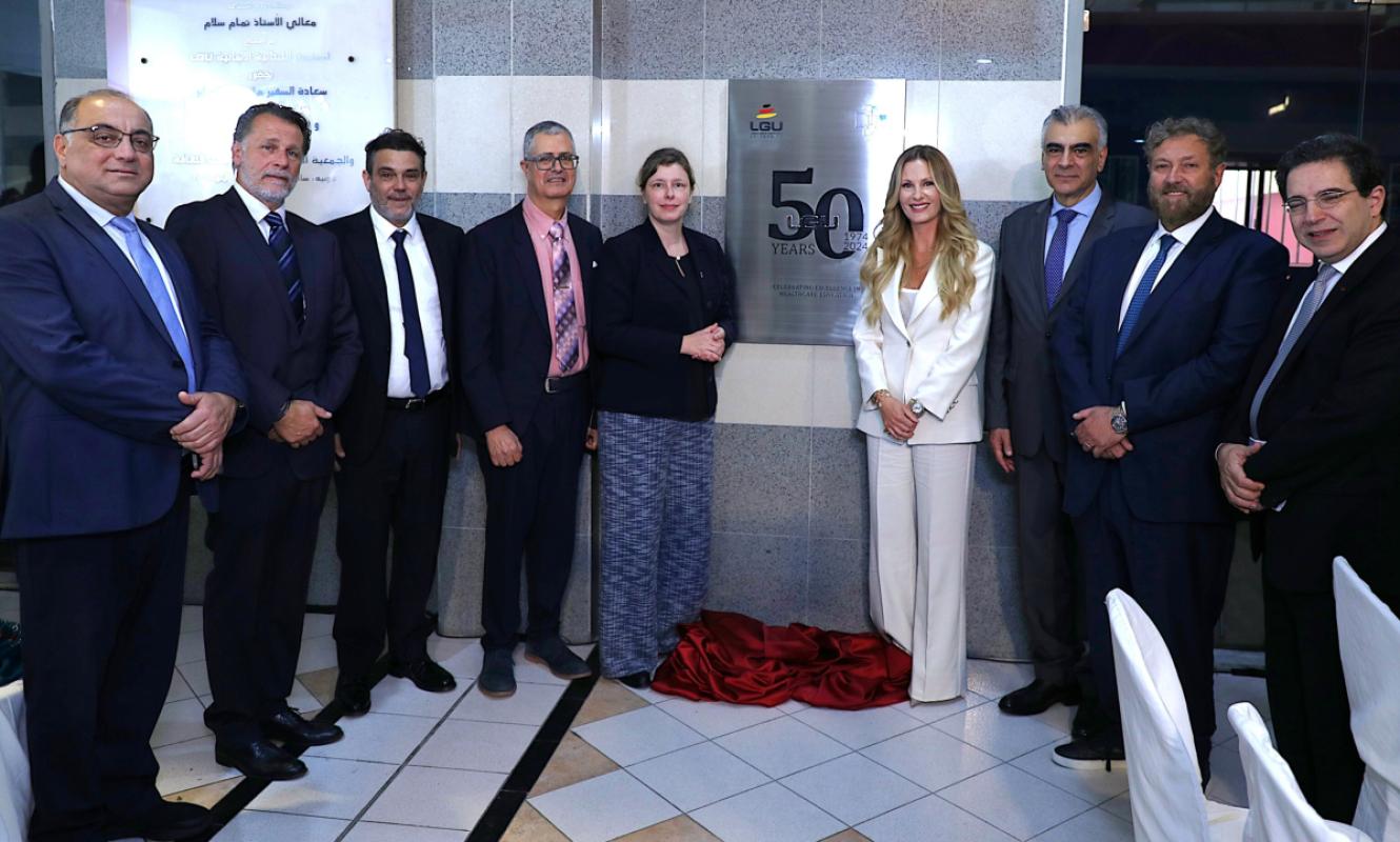 Lebanese German University Celebrates Its Golden Jubilee: Fifty Years of Excellence in Healthcare Education - Image 2
