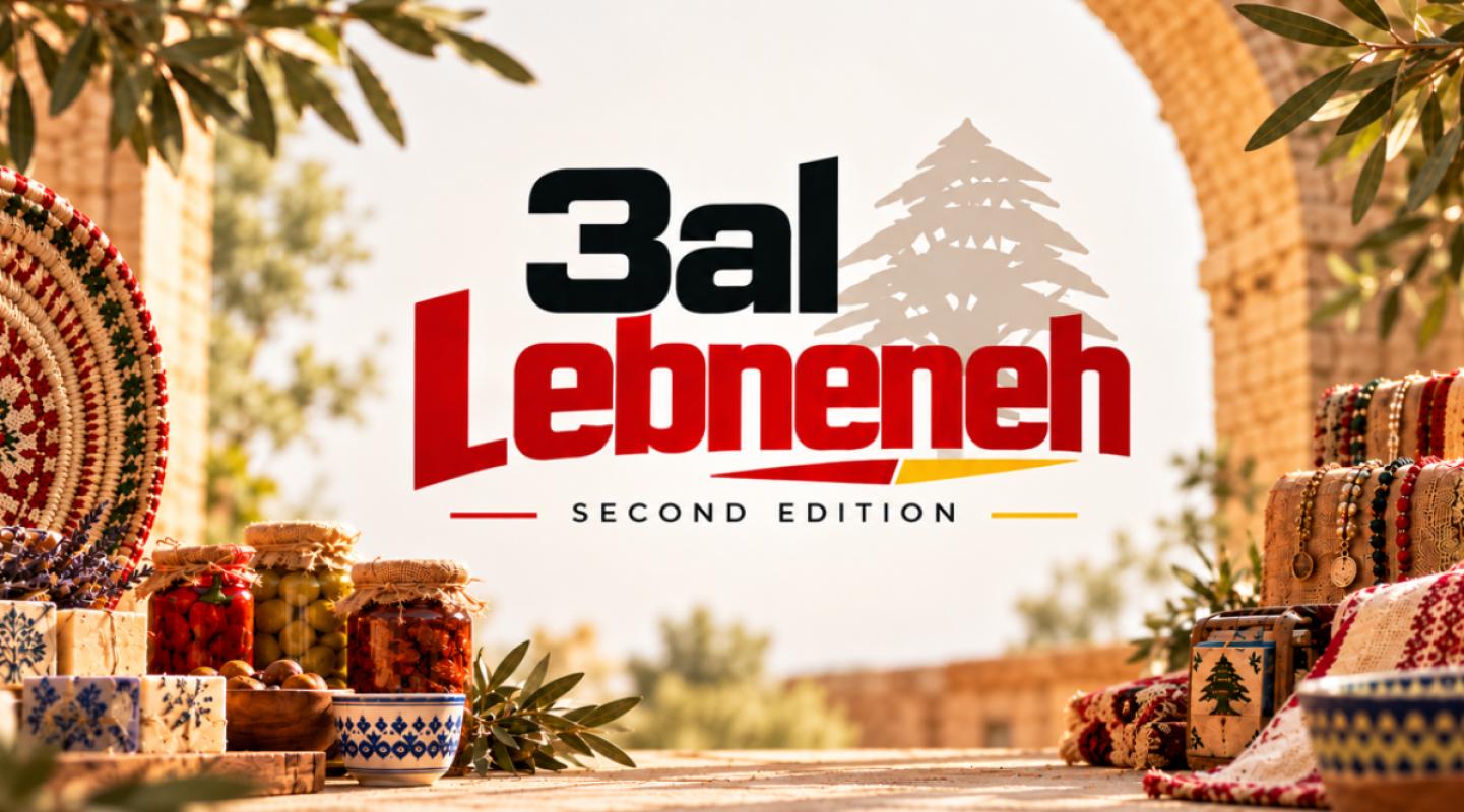 Independence Day Celebration “3al Lebneneh”